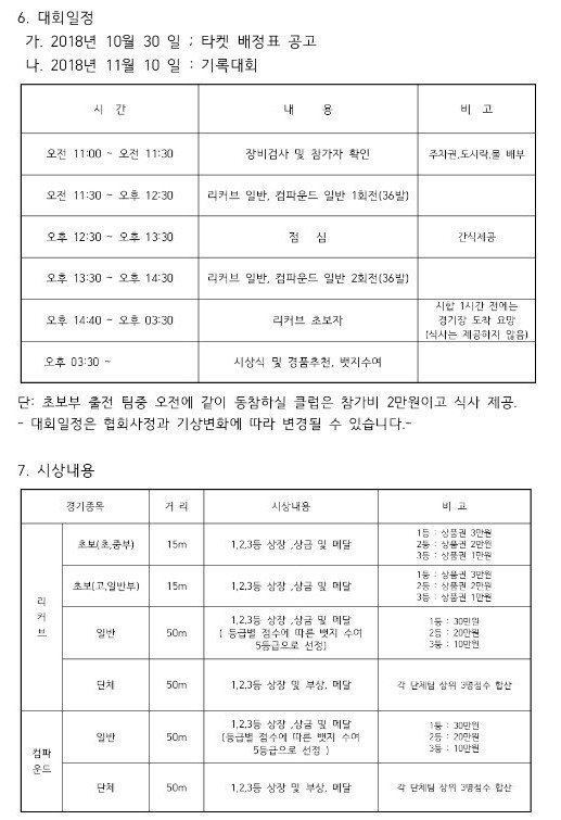 bbec55e5c66521c18c47e7c3c47b1fa4_1539489