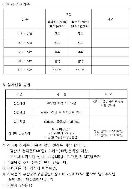 bbec55e5c66521c18c47e7c3c47b1fa4_1539489