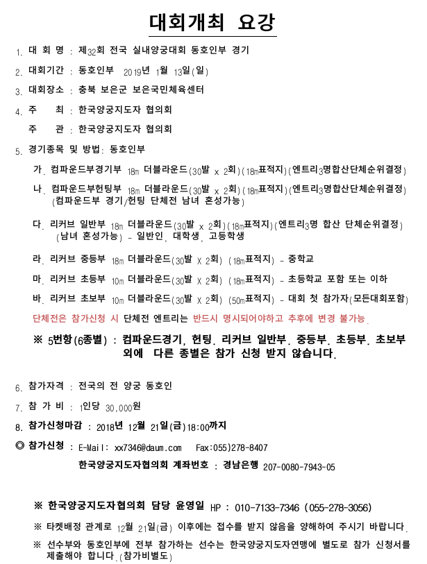 987f777e3e4cd618b52fd5cfd0b1c8ec_1543534