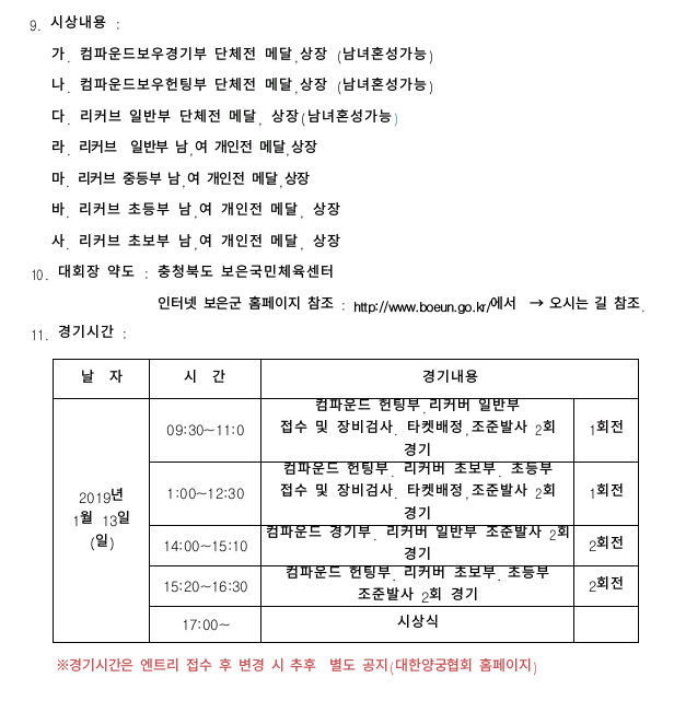 987f777e3e4cd618b52fd5cfd0b1c8ec_1543534